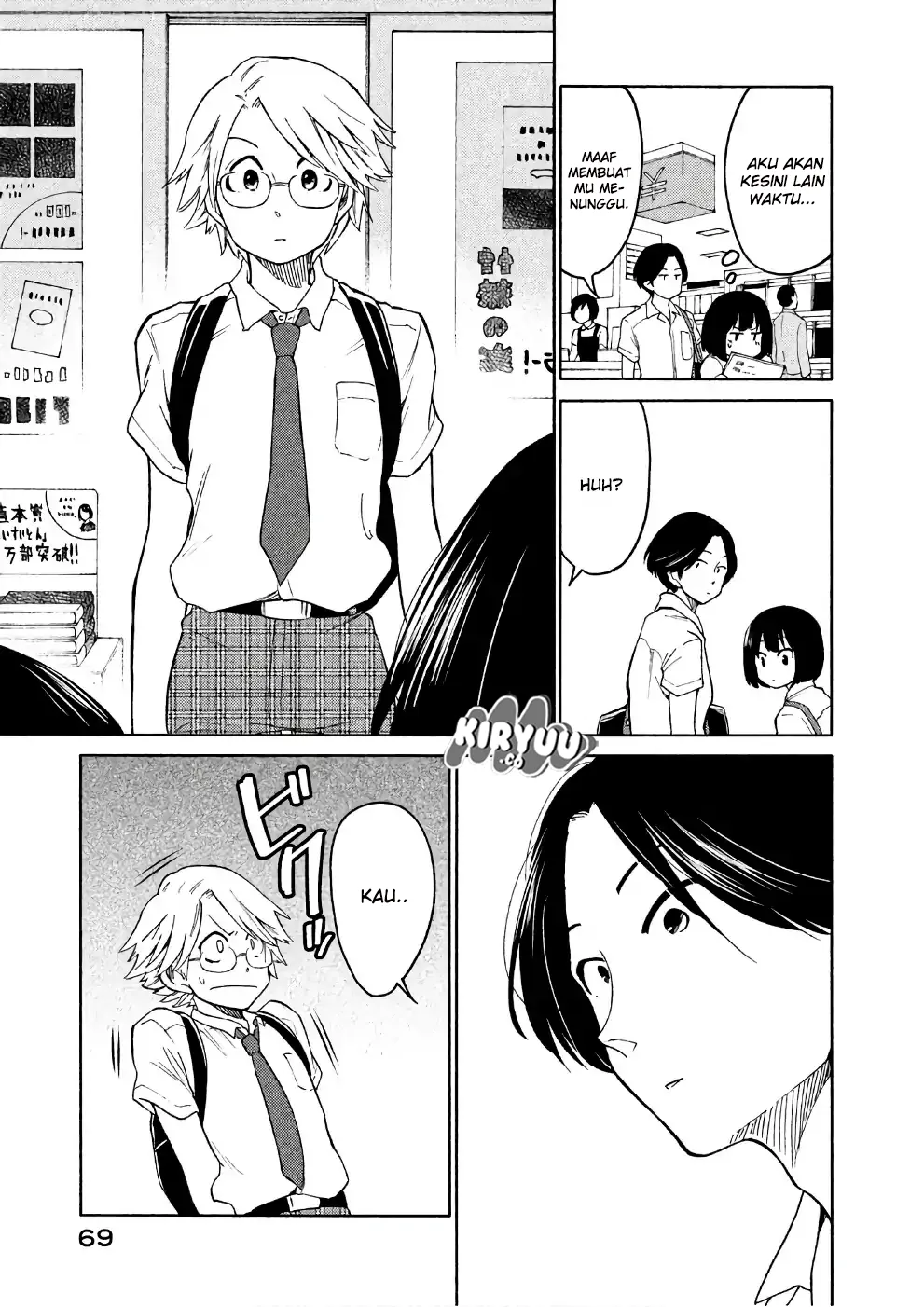 oogami-san-dadamore-desu - Chapter: 14