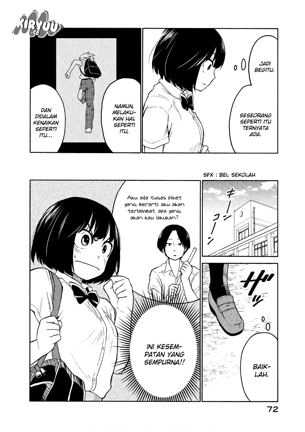 oogami-san-dadamore-desu - Chapter: 14