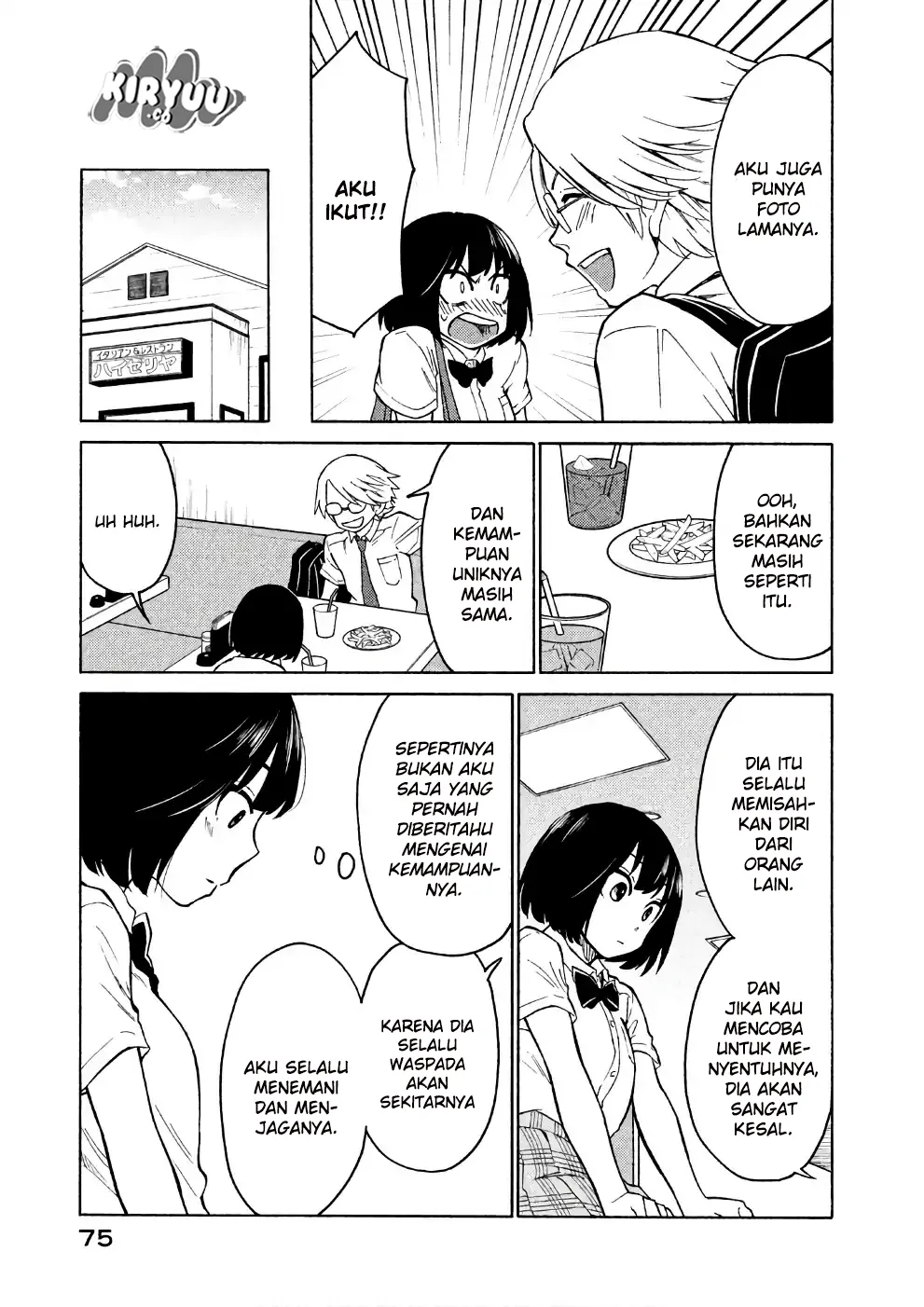 oogami-san-dadamore-desu - Chapter: 14