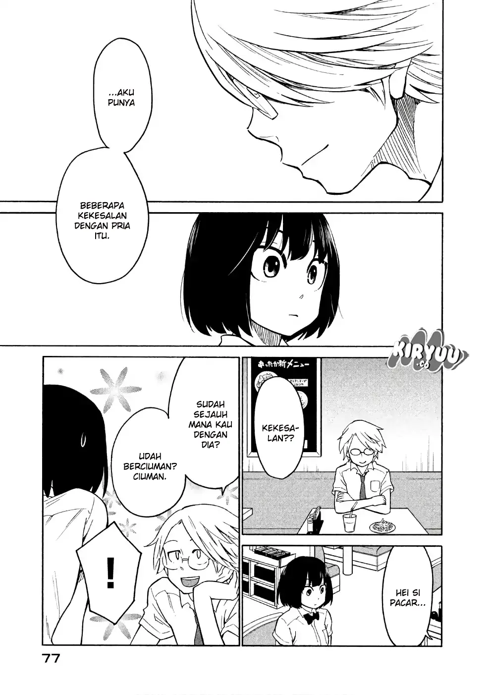 oogami-san-dadamore-desu - Chapter: 14