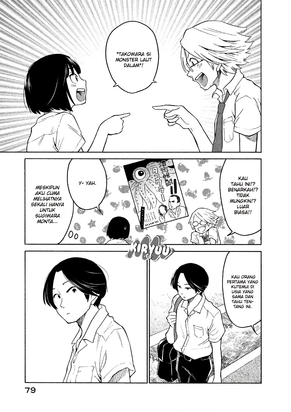 oogami-san-dadamore-desu - Chapter: 14