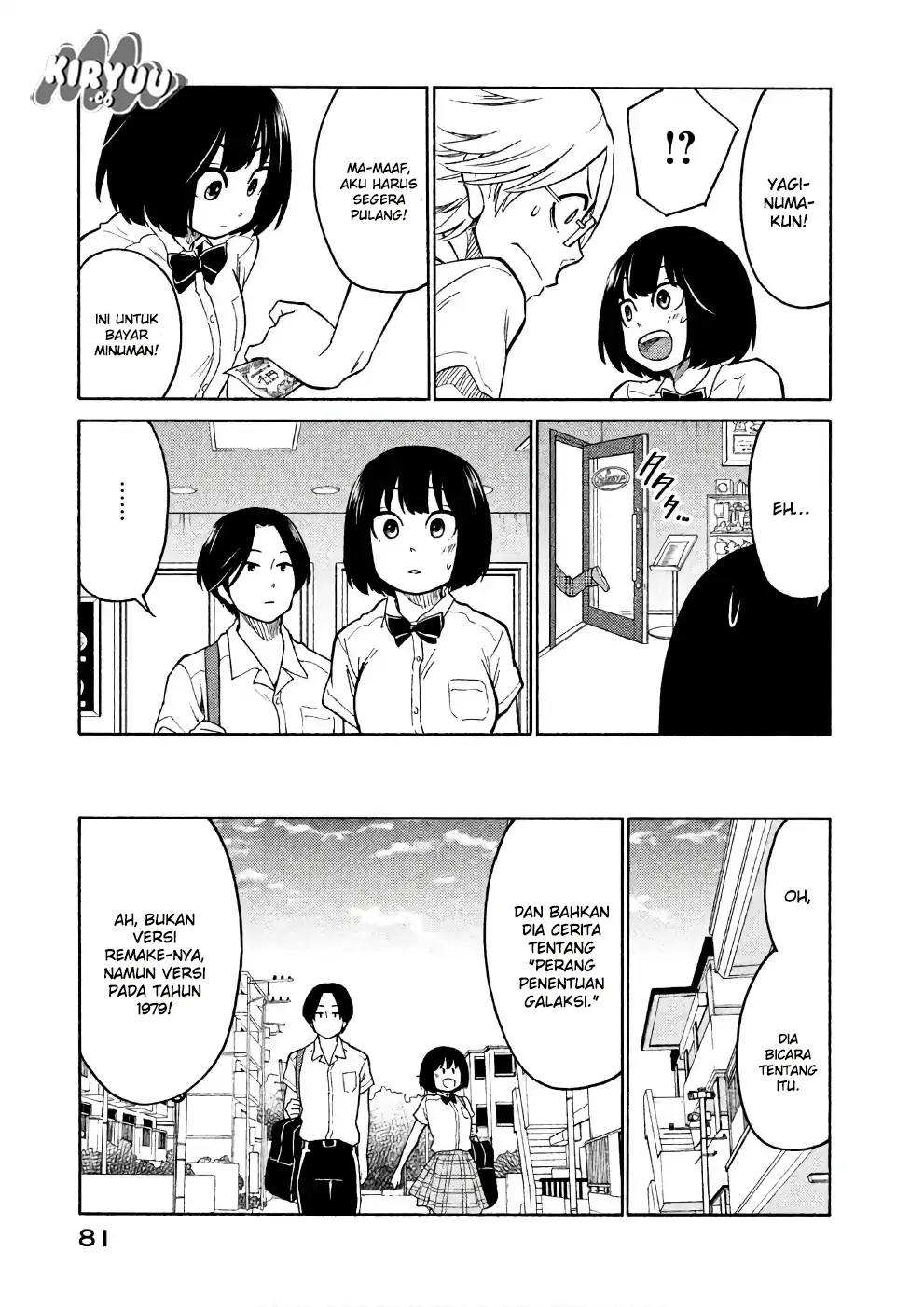 oogami-san-dadamore-desu - Chapter: 14