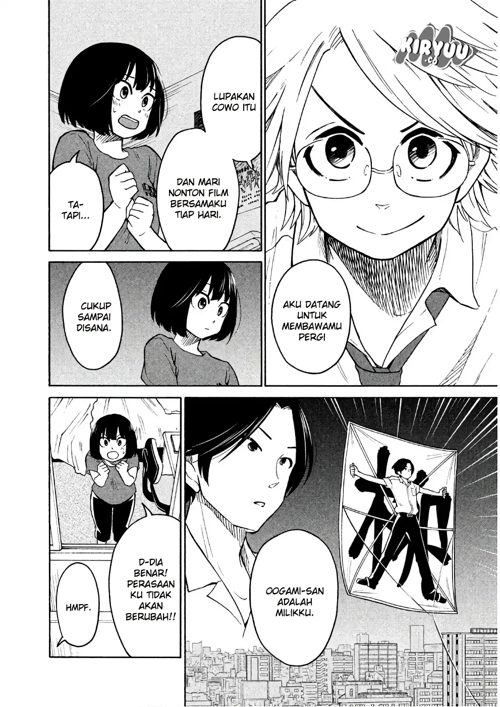 oogami-san-dadamore-desu - Chapter: 14