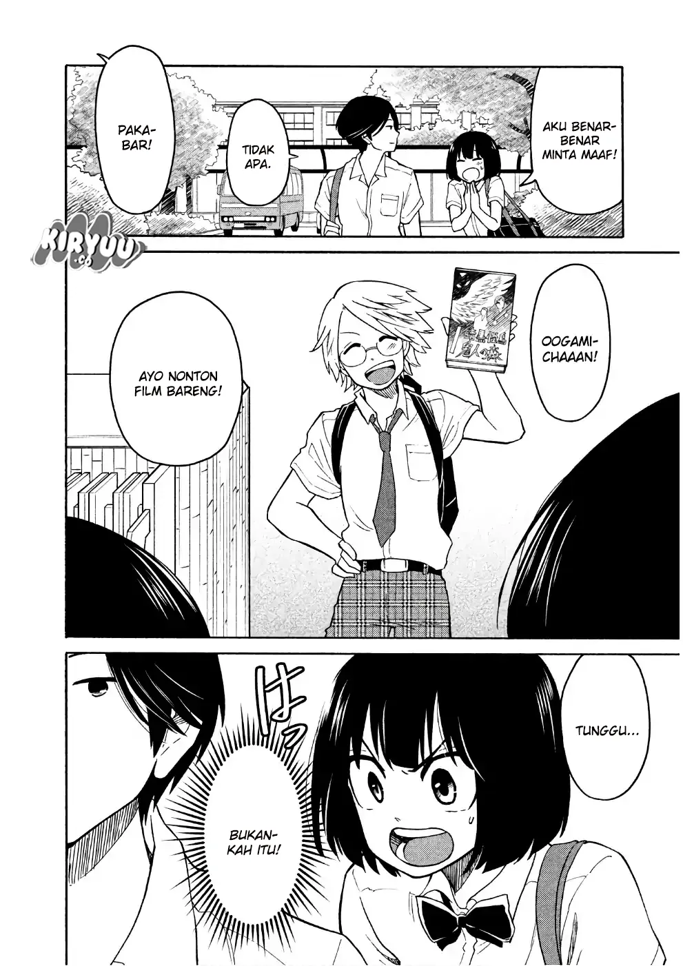 oogami-san-dadamore-desu - Chapter: 14