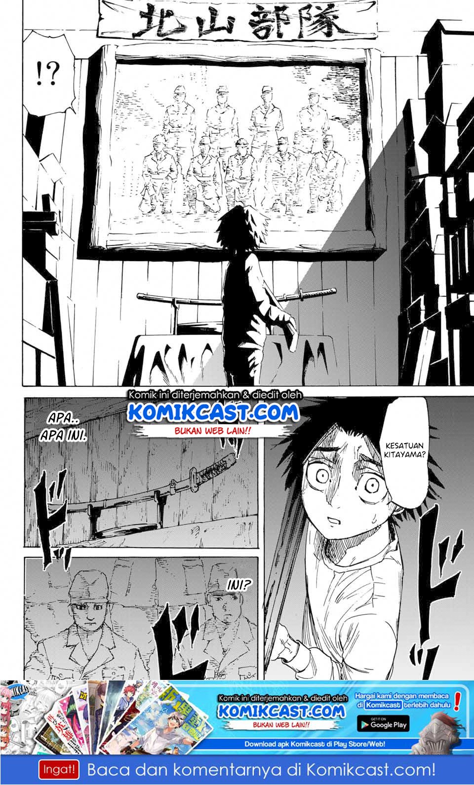 juujika-no-rokunin - Chapter: 1.2