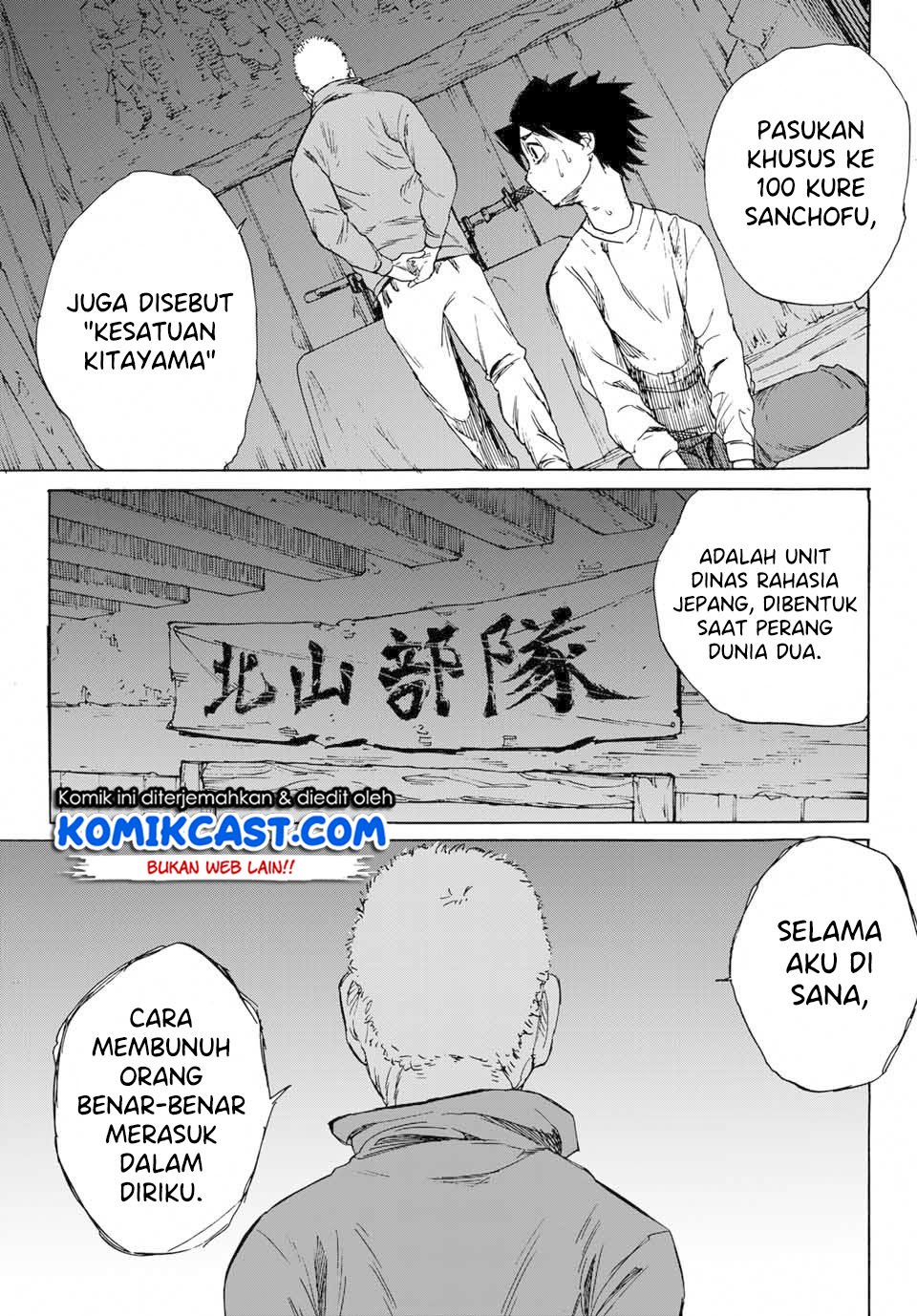 juujika-no-rokunin - Chapter: 1.2