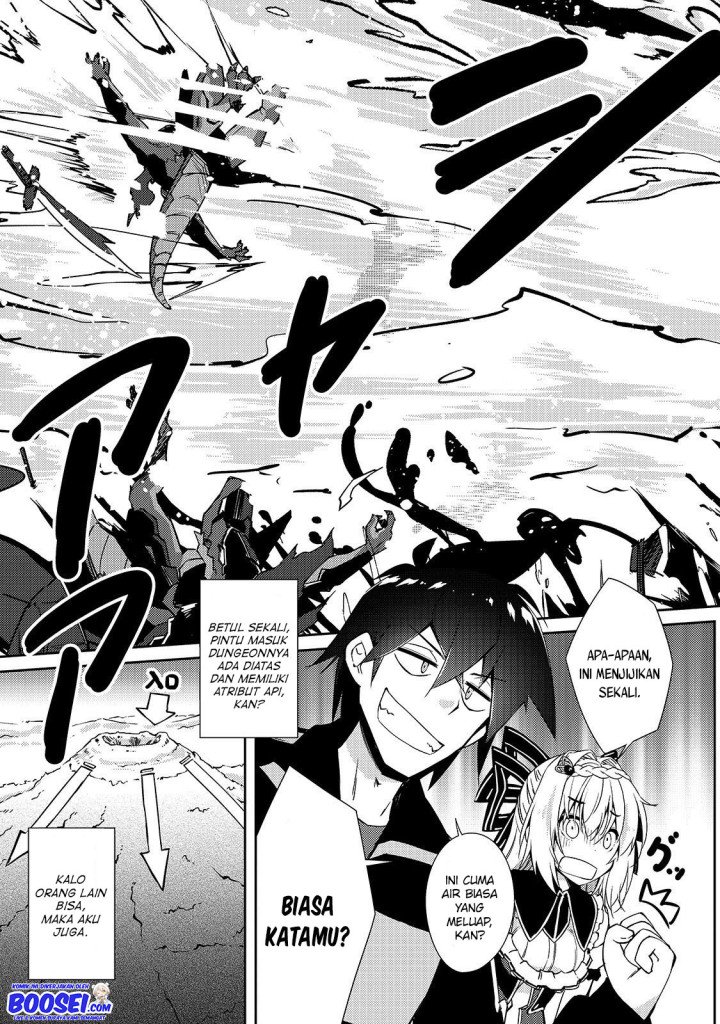 zettai-ni-hatarakitakunai-dungeon-master-ga-damin-wo-musaboru-made - Chapter: 20