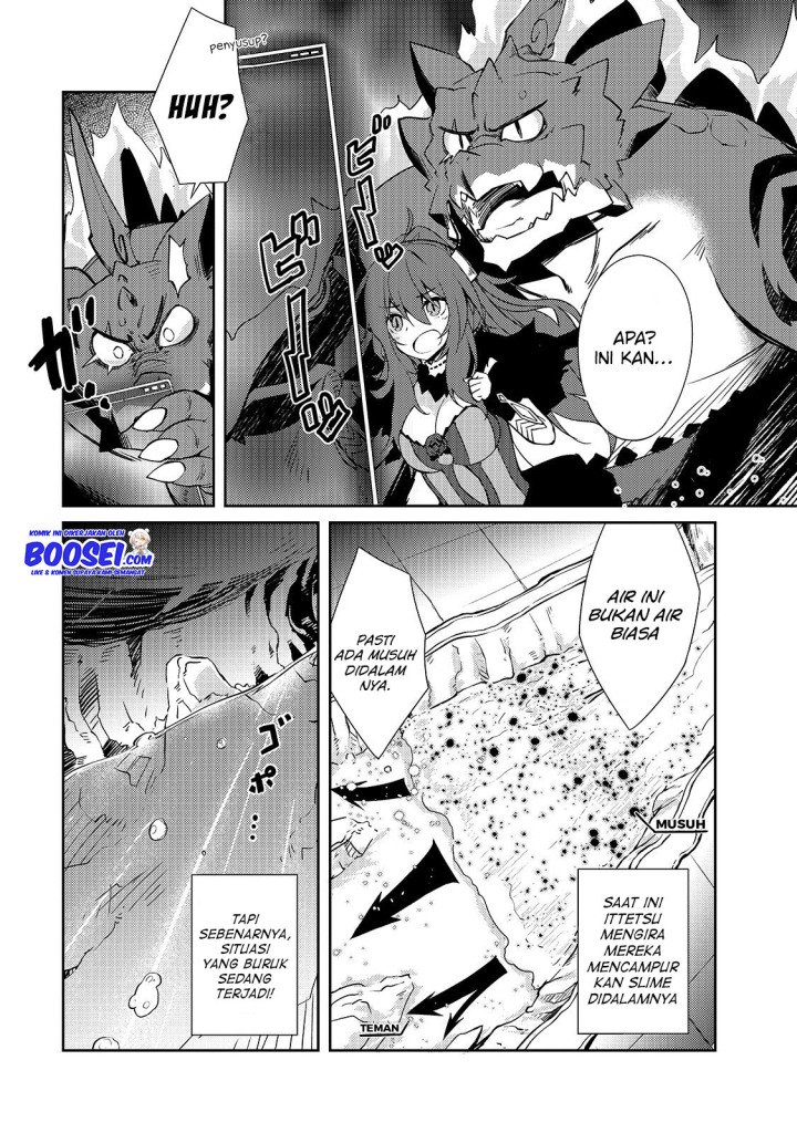 zettai-ni-hatarakitakunai-dungeon-master-ga-damin-wo-musaboru-made - Chapter: 20