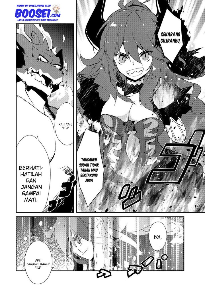 zettai-ni-hatarakitakunai-dungeon-master-ga-damin-wo-musaboru-made - Chapter: 20