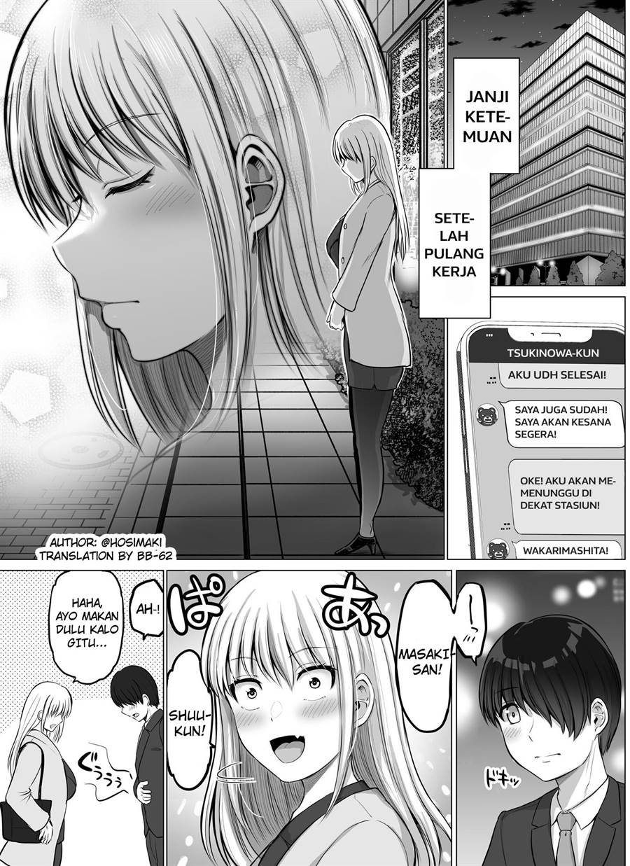 kore-kara-dandan-shiawase-ni-natte-iku-kowai-onna-joushi - Chapter: 71