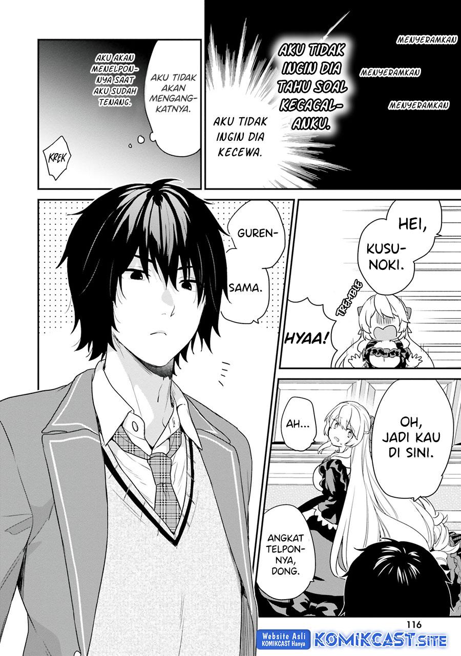 jishou-f-rank-no-oniisama-ga-game-de-hyouka-sareru-gakuen-no-chouten-ni-kunrin-suru-sou-desu-yo - Chapter: 36