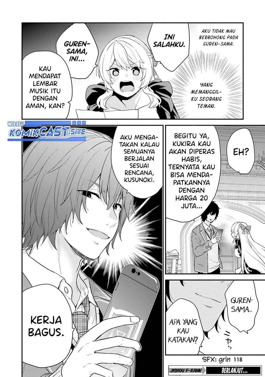 jishou-f-rank-no-oniisama-ga-game-de-hyouka-sareru-gakuen-no-chouten-ni-kunrin-suru-sou-desu-yo - Chapter: 36