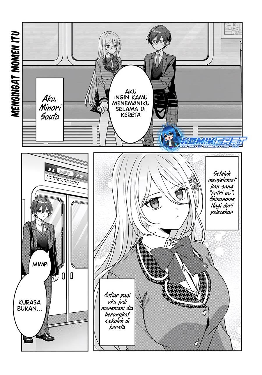 takou-no-koori-hime-wo-tasuketara-otomodachi-kara-hajimeru-koto-ni-narimashita - Chapter: 2.1