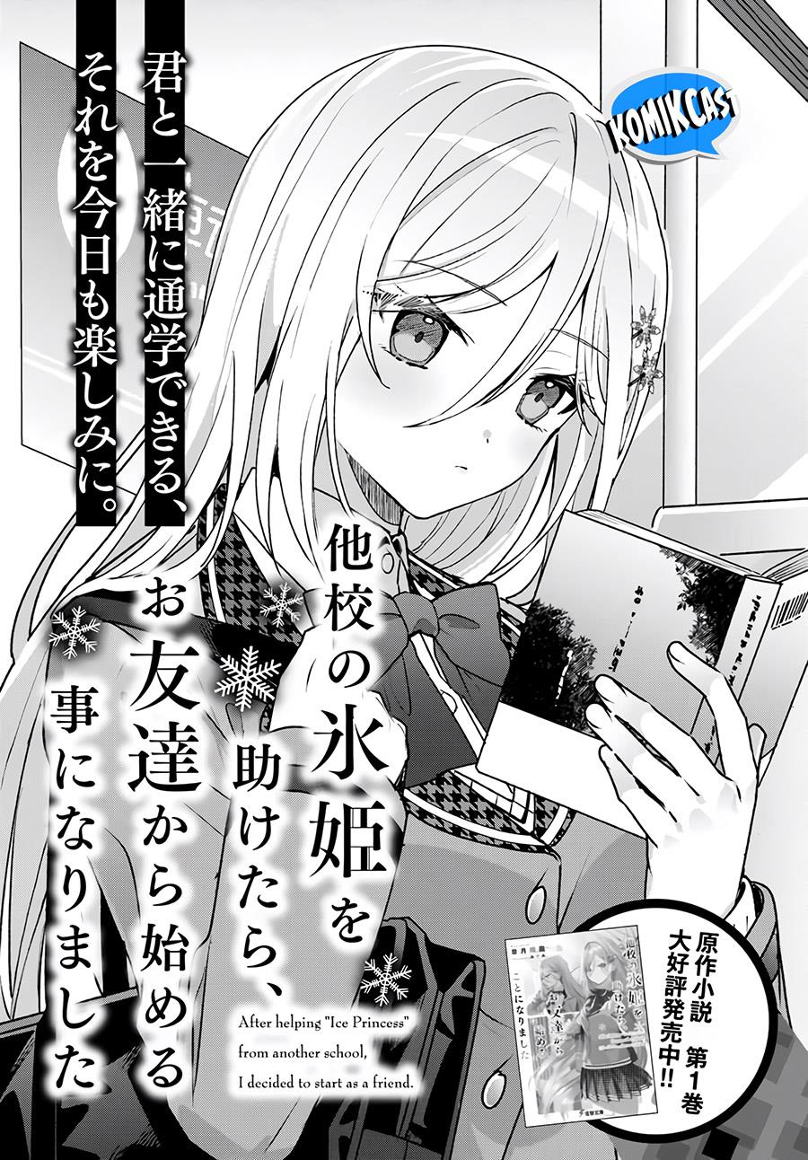 takou-no-koori-hime-wo-tasuketara-otomodachi-kara-hajimeru-koto-ni-narimashita - Chapter: 2.1