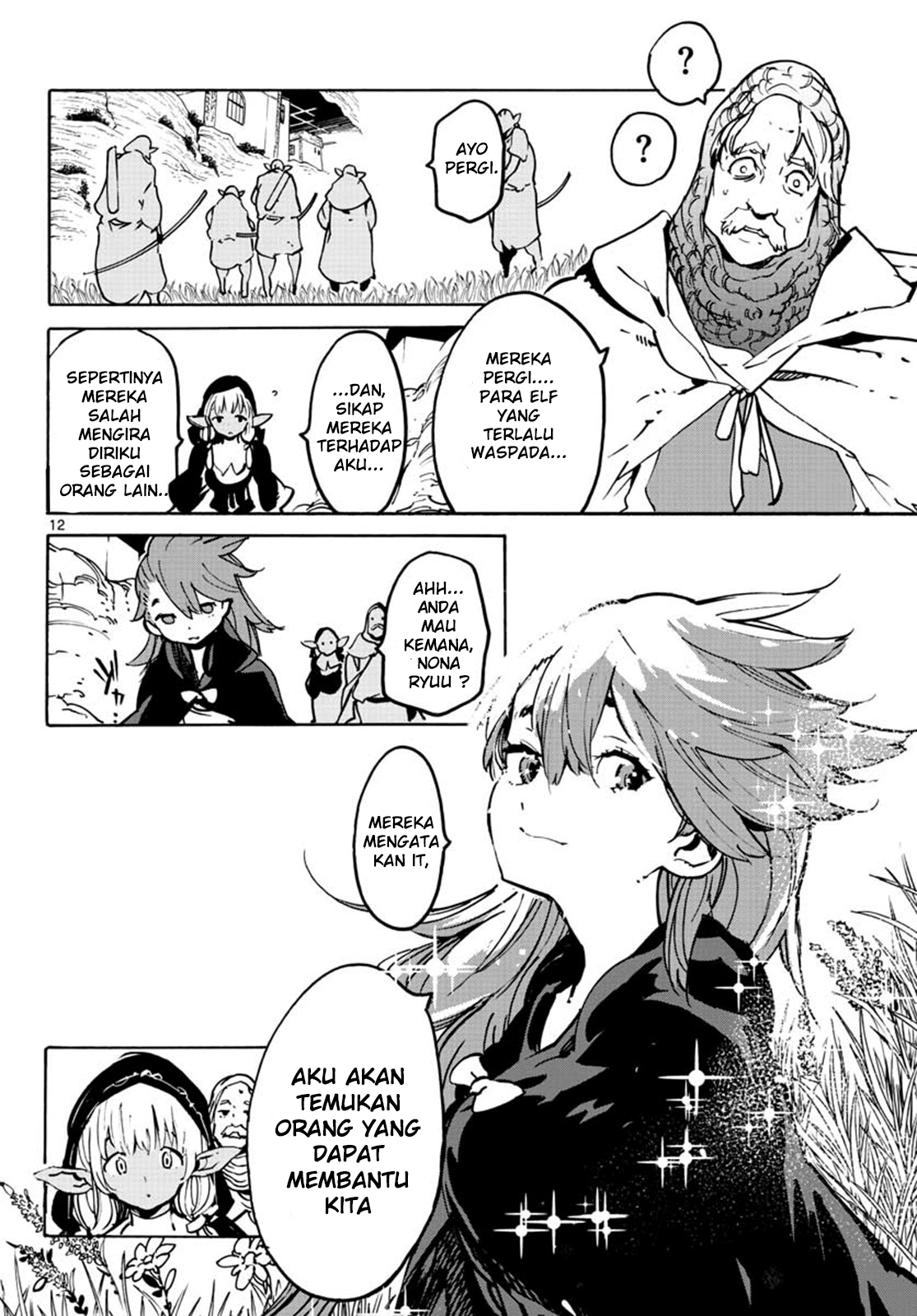 ninkyou-tensei-isekai-no-yakuzahime - Chapter: 7