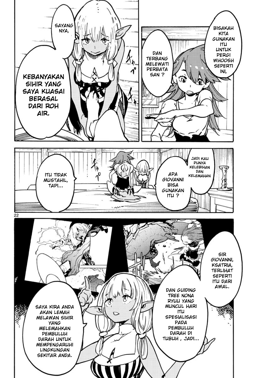 ninkyou-tensei-isekai-no-yakuzahime - Chapter: 7