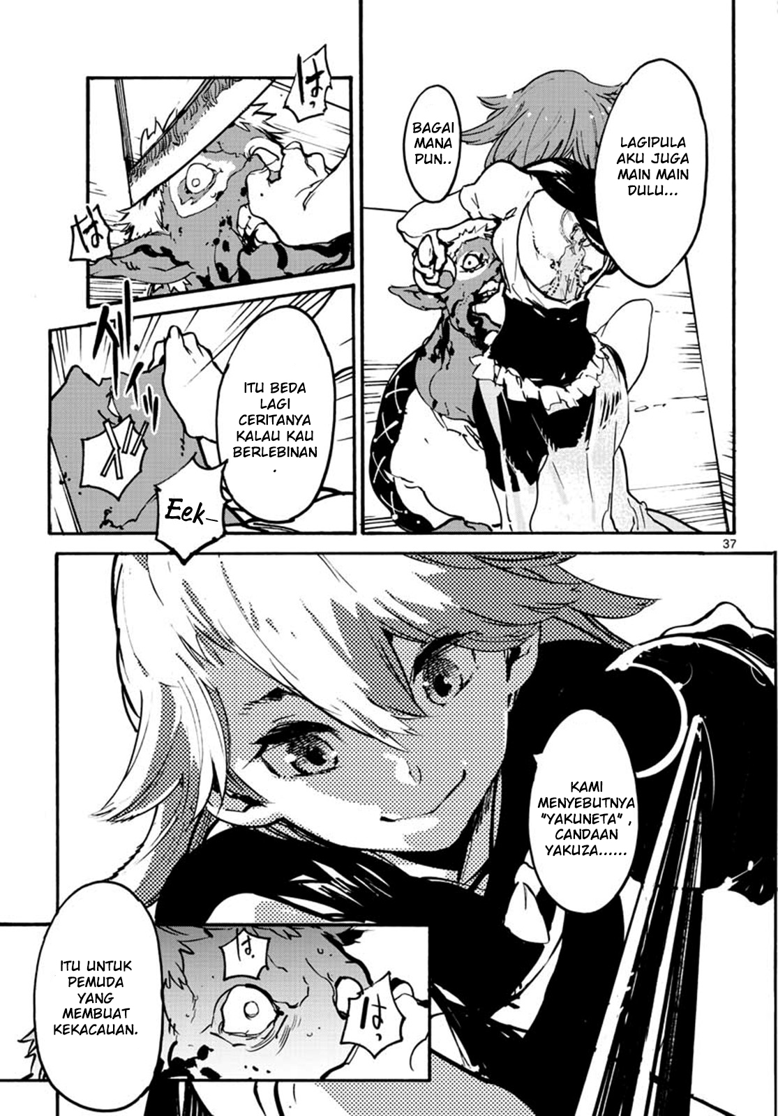 ninkyou-tensei-isekai-no-yakuzahime - Chapter: 7