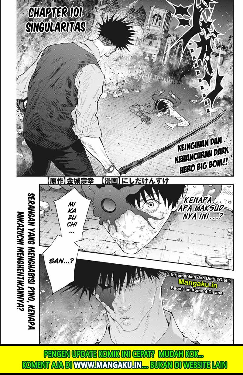 jagaaaaaan - Chapter: 101