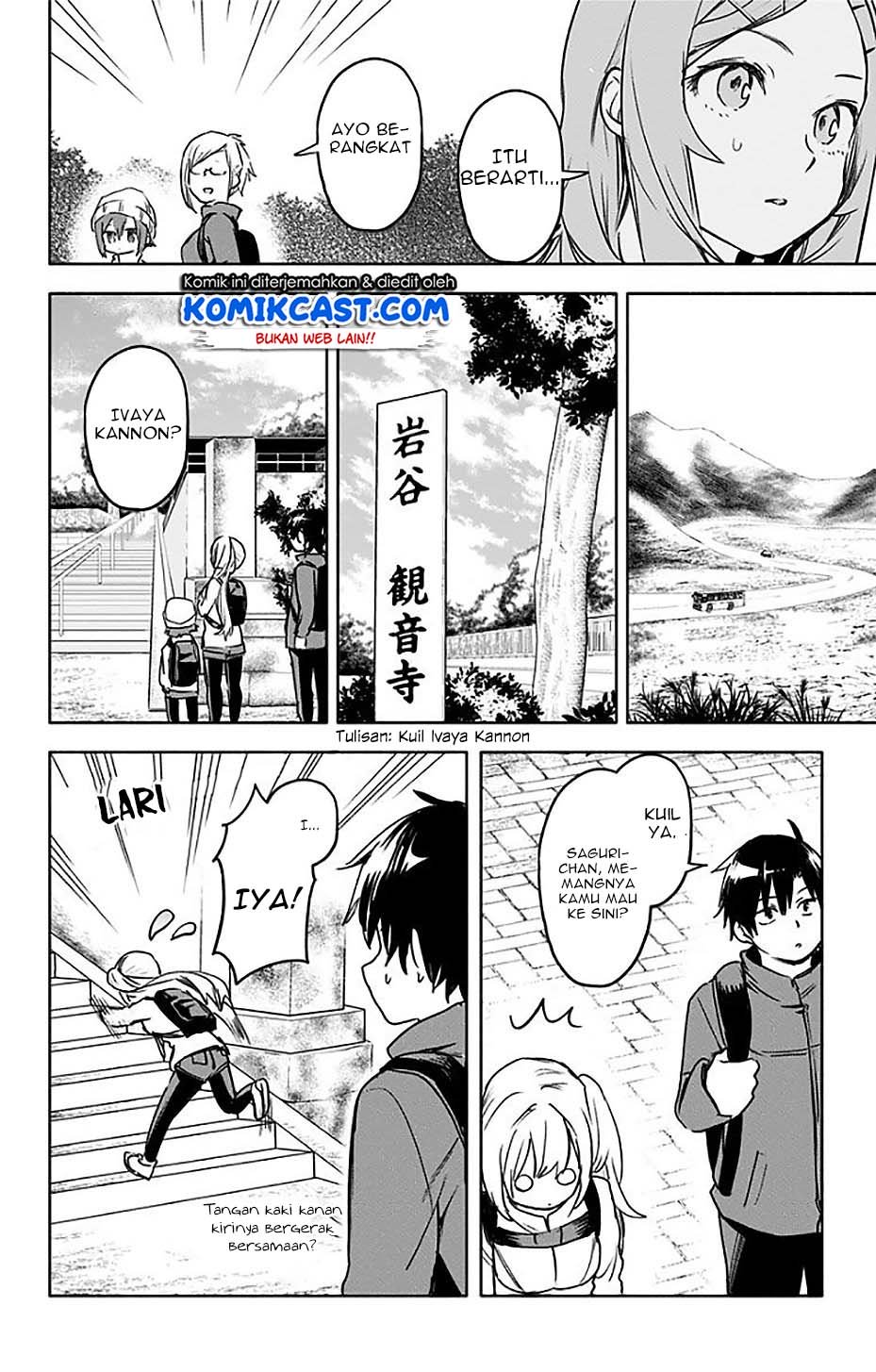 saguri-chan-tankentai - Chapter: 29