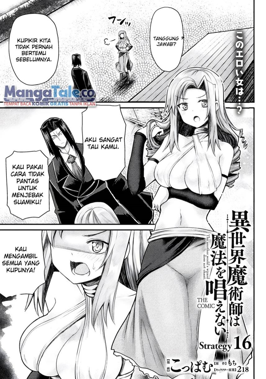 isekai-majutsushi-wa-mahou-wo-tonaenai - Chapter: 16