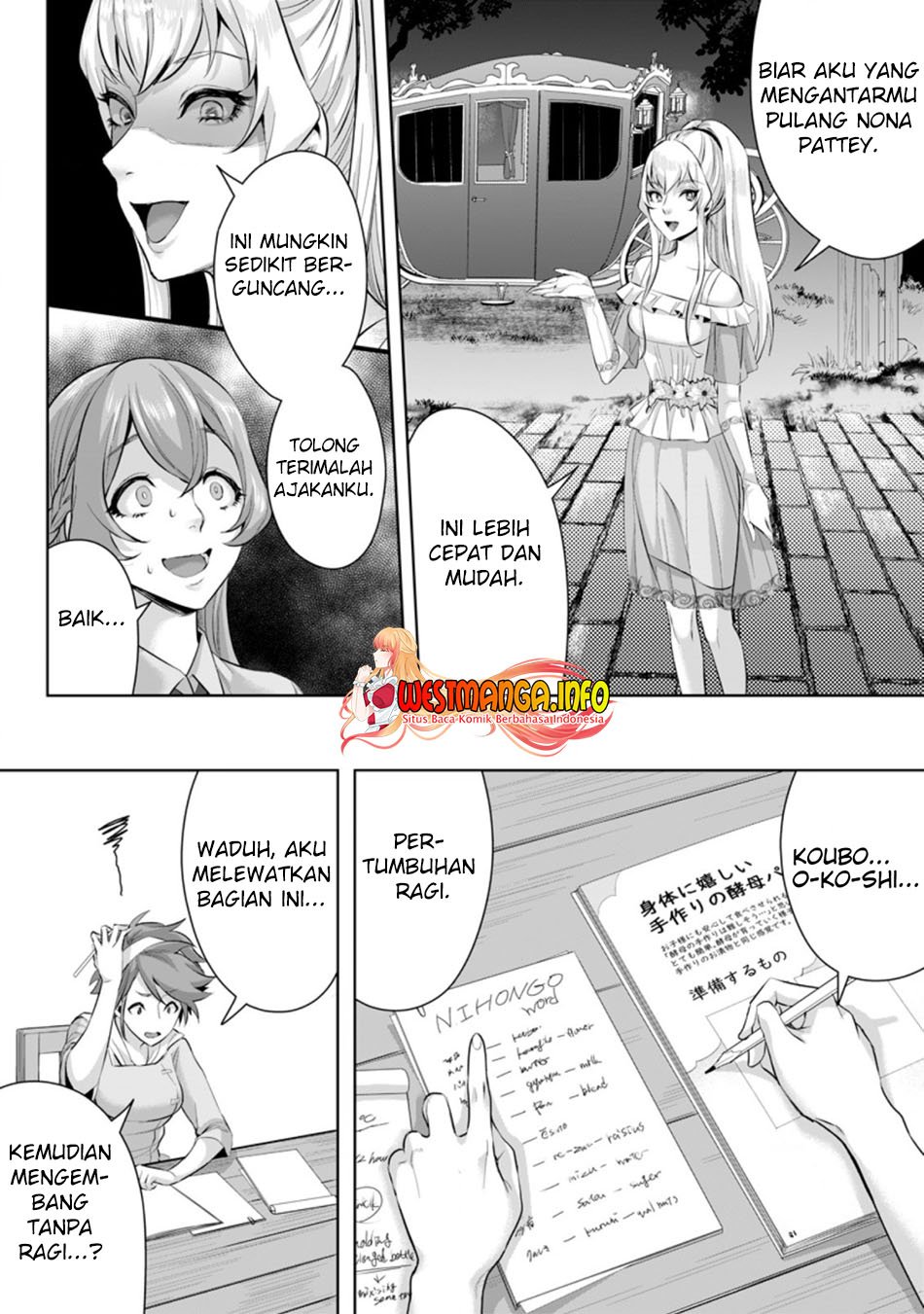 gakuenmono-no-otome-game-no-sekai-ni-tensei-shita-kedo-cheat-mochi-no-haikei-danshi-seitodatta-you-desu - Chapter: 4.2