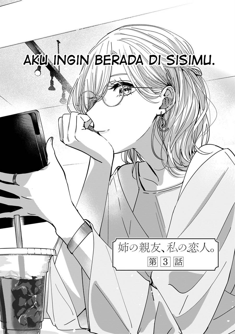 ane-no-shinyuu-watashi-no-koibito - Chapter: 3.1