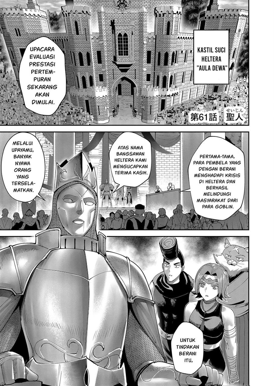 kichiku-eiyuu - Chapter: 61