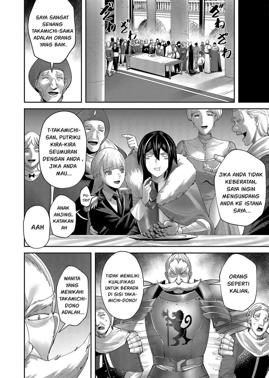 kichiku-eiyuu - Chapter: 61