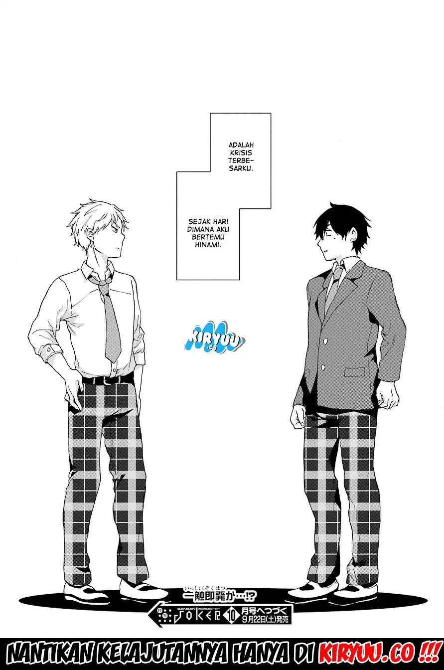 jaku-chara-tomozaki-kun - Chapter: 09