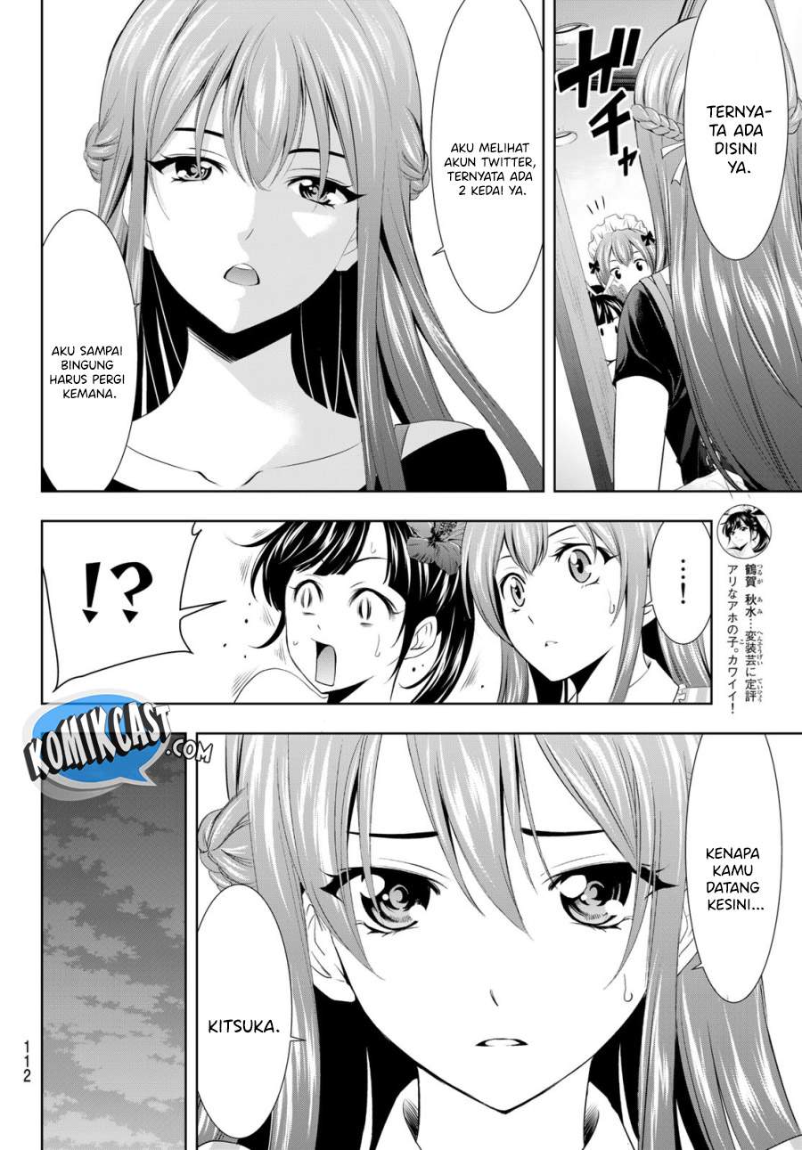 megami-no-kafeterasu - Chapter: 31