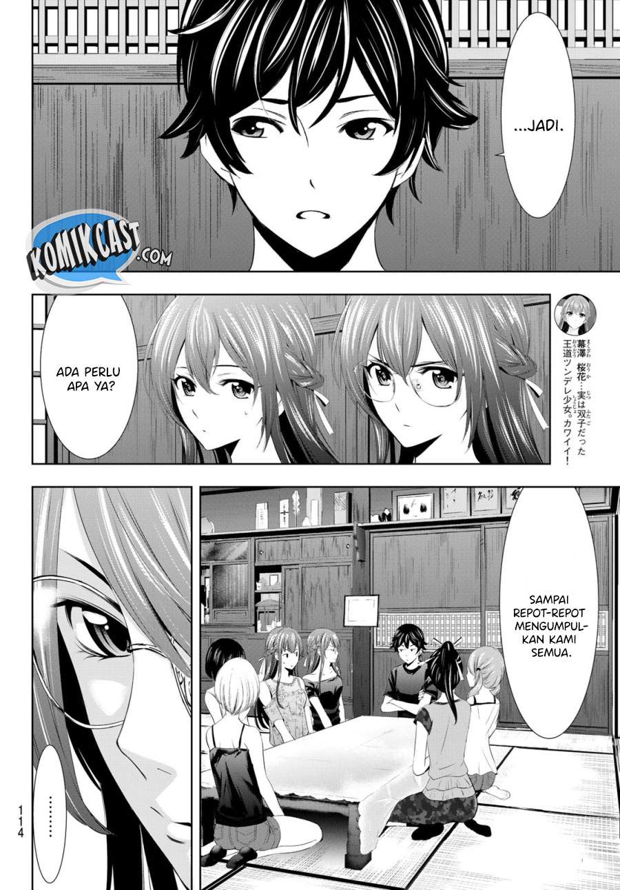 megami-no-kafeterasu - Chapter: 31