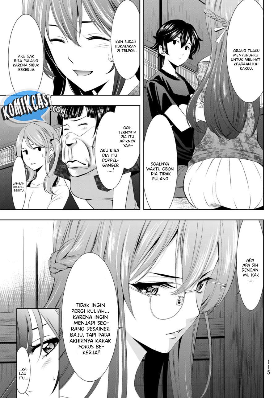 megami-no-kafeterasu - Chapter: 31