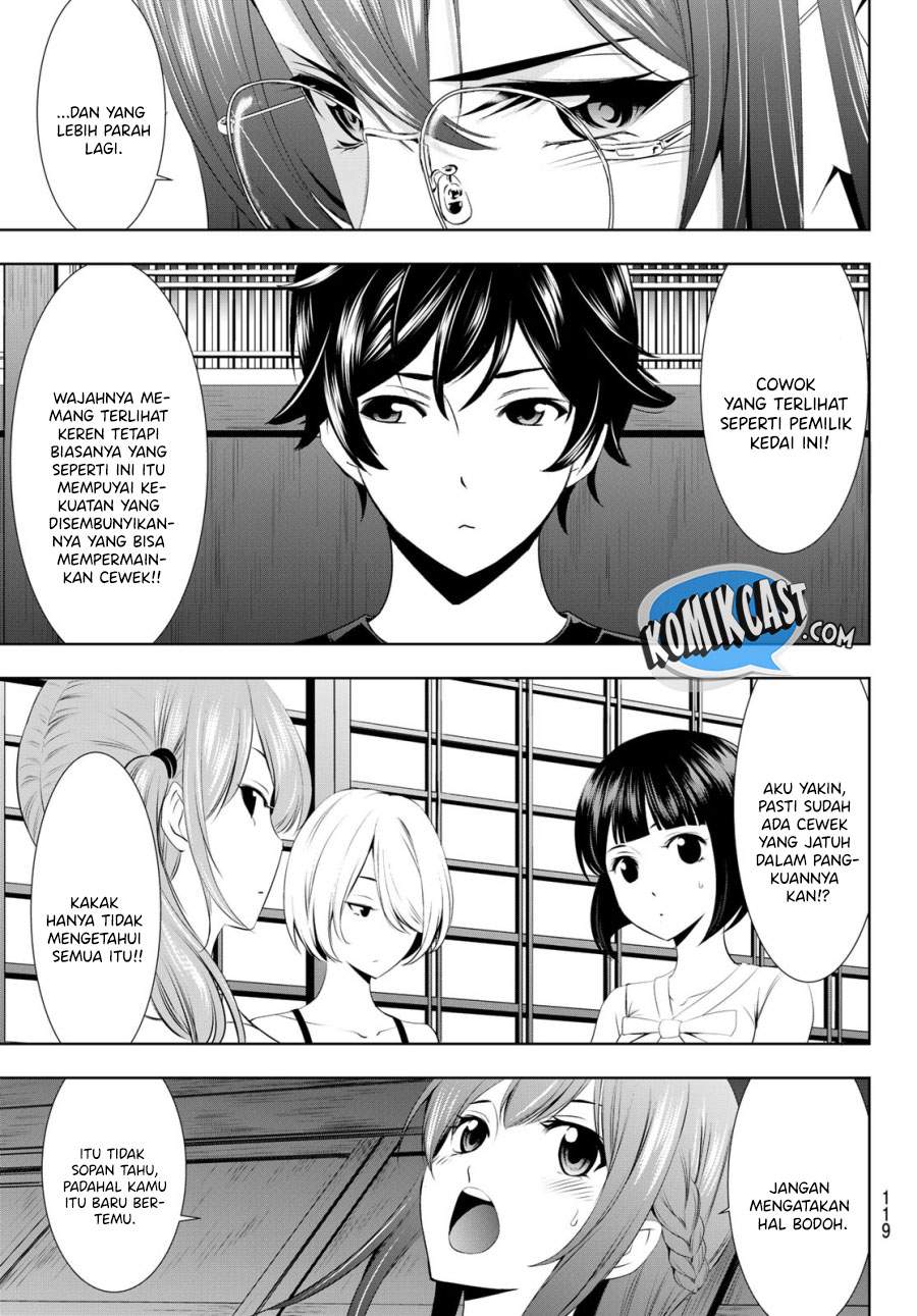 megami-no-kafeterasu - Chapter: 31