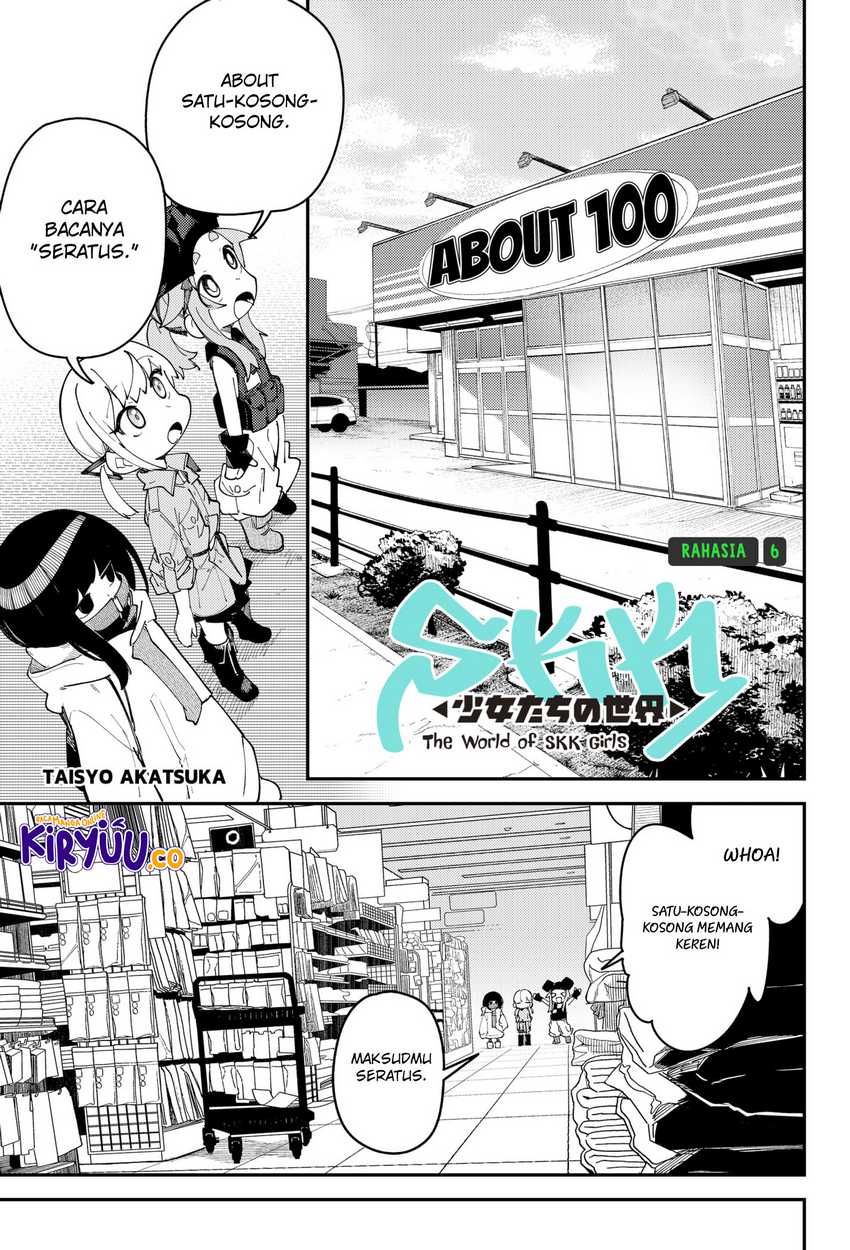 skk-shoujo-tachi-no-sekai - Chapter: 7