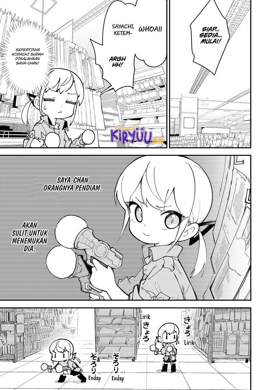 skk-shoujo-tachi-no-sekai - Chapter: 7