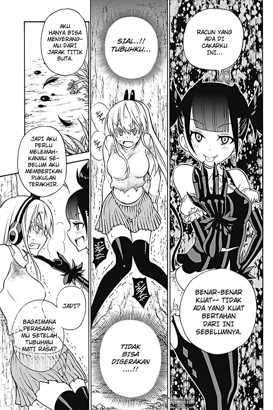 kyou-no-cerberus - Chapter: 29