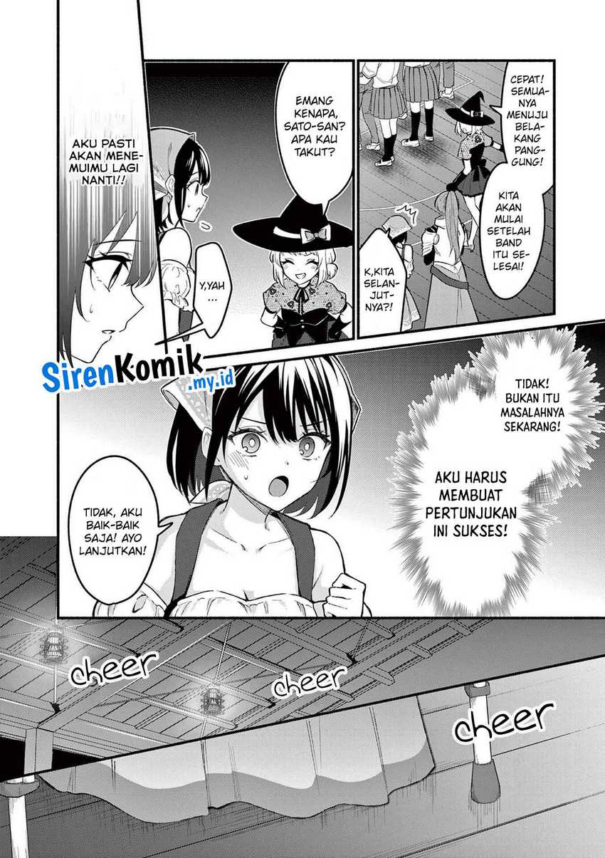 shiotaiou-no-sato-san-ga-ore-ni-dake-amai - Chapter: 61