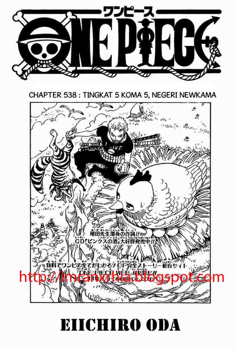 one-piece-id - Chapter: 538