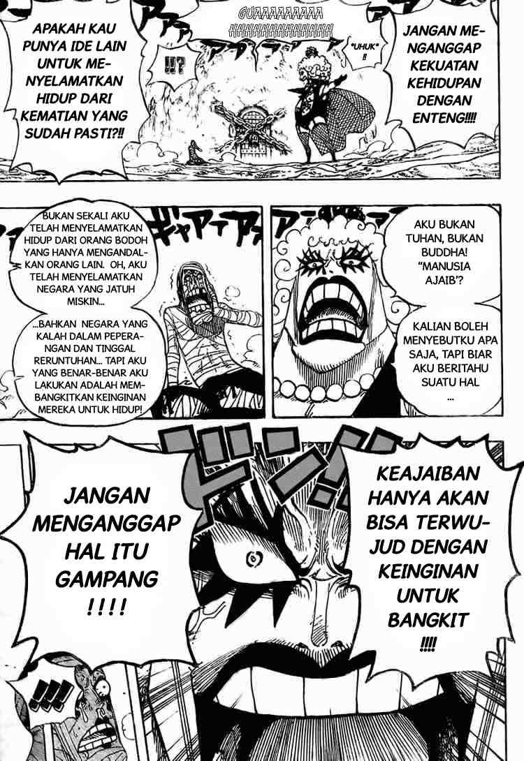 one-piece-id - Chapter: 538