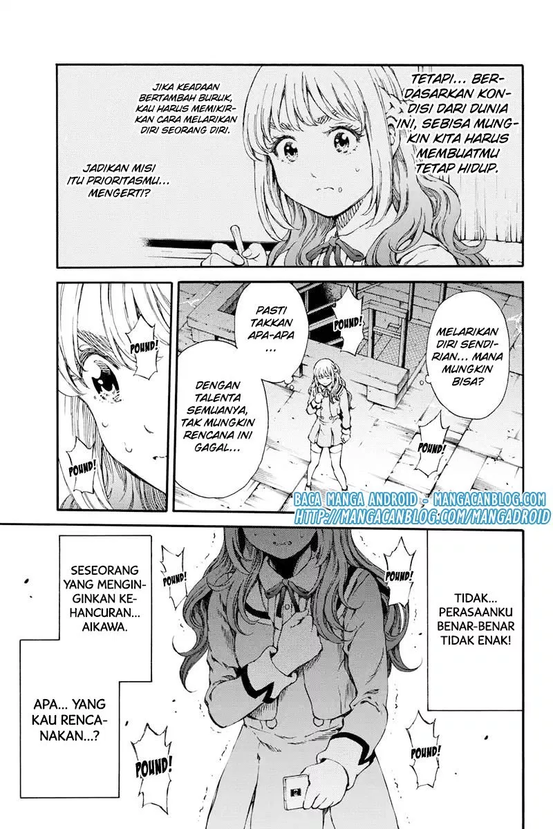 tenkuu-shinpan - Chapter: 139