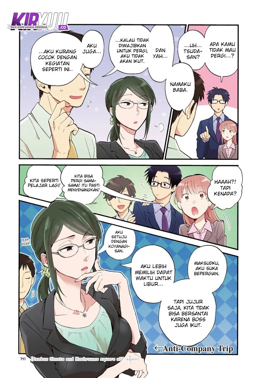 wotaku-ni-koi-wa-muzukashii - Chapter: 39