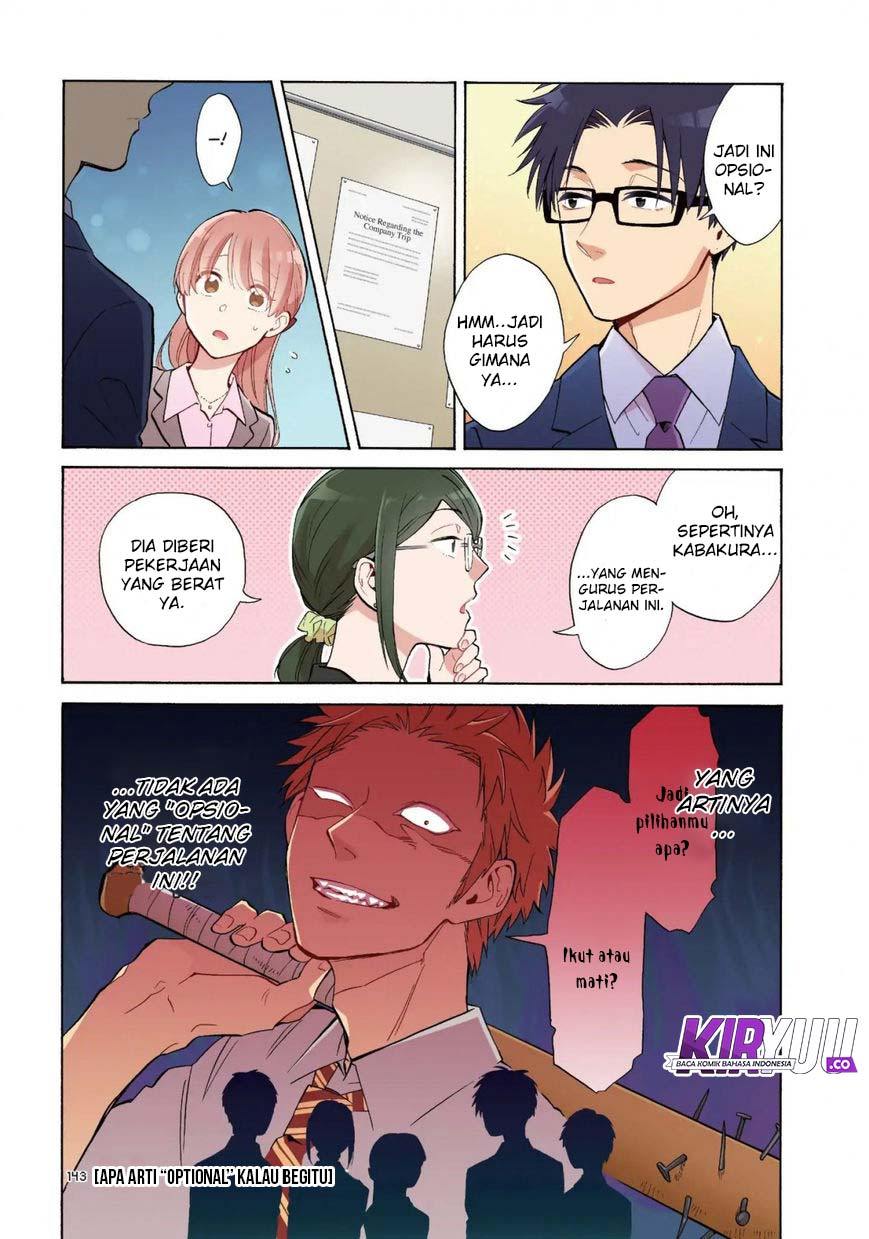 wotaku-ni-koi-wa-muzukashii - Chapter: 39