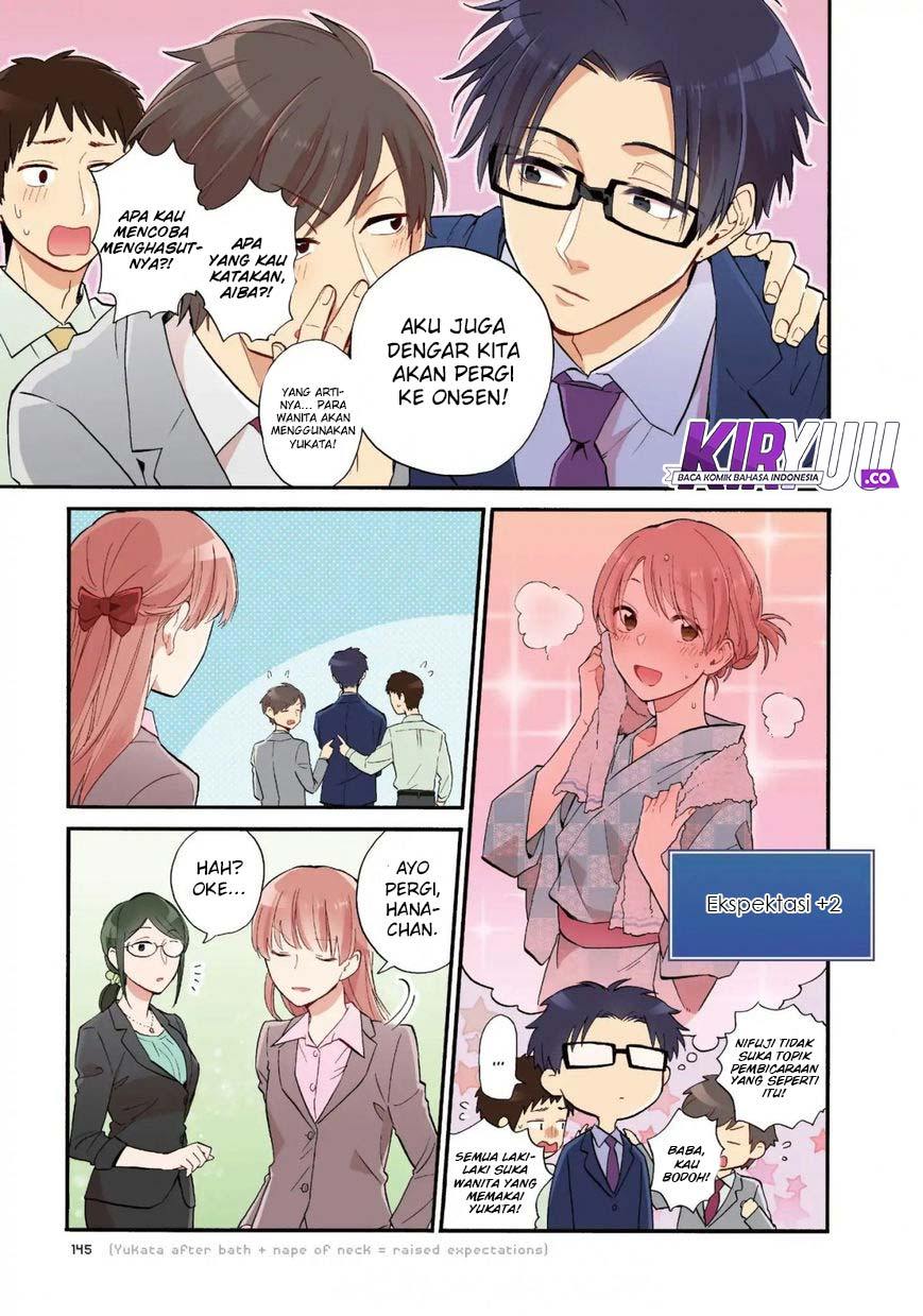 wotaku-ni-koi-wa-muzukashii - Chapter: 39