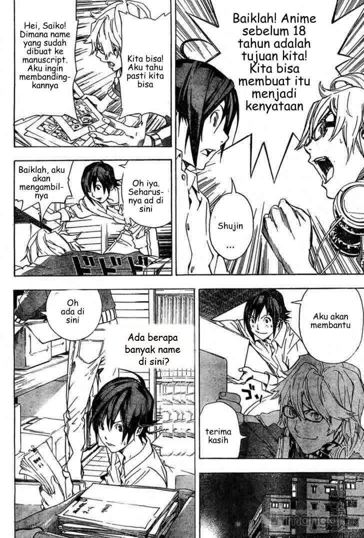 bakuman - Chapter: 3