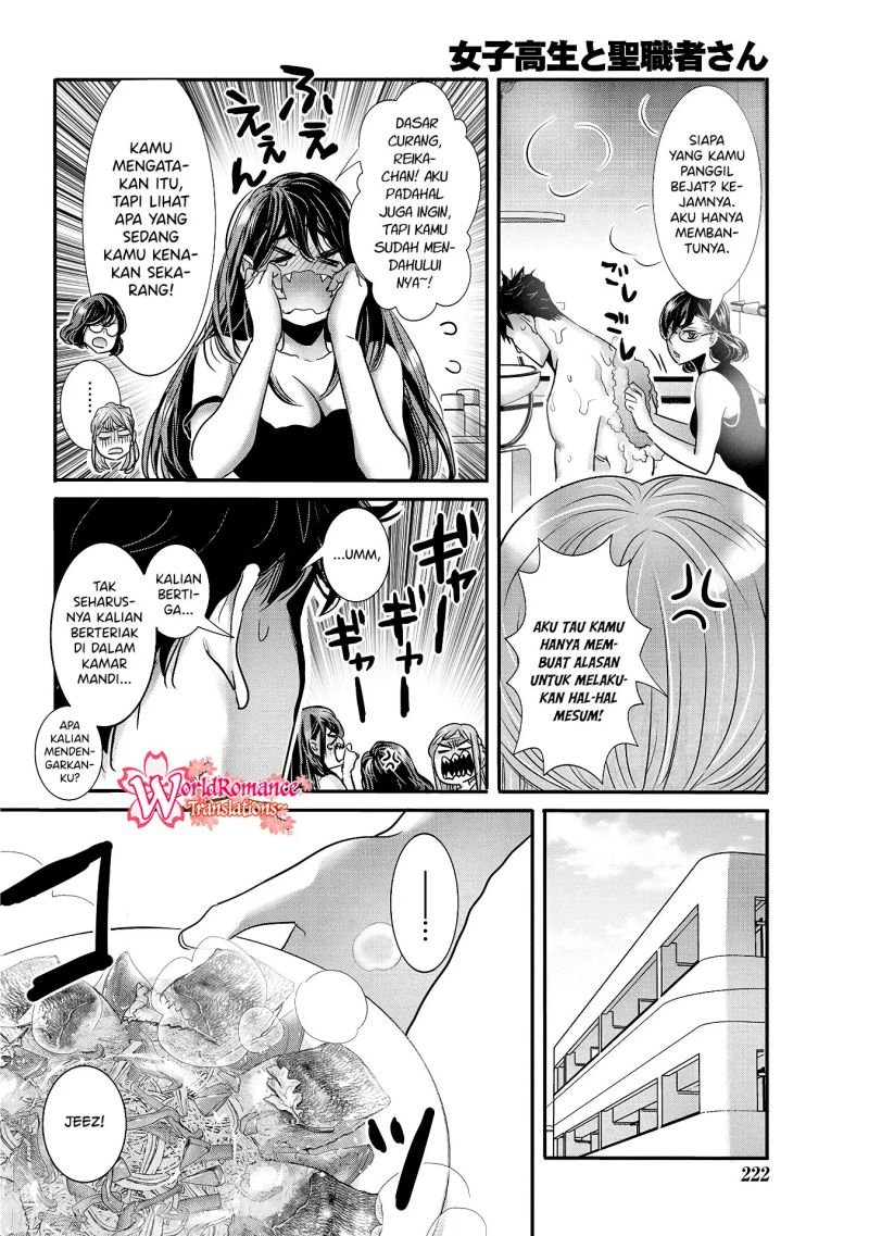 joshikousei-to-seishokusha-san - Chapter: 30