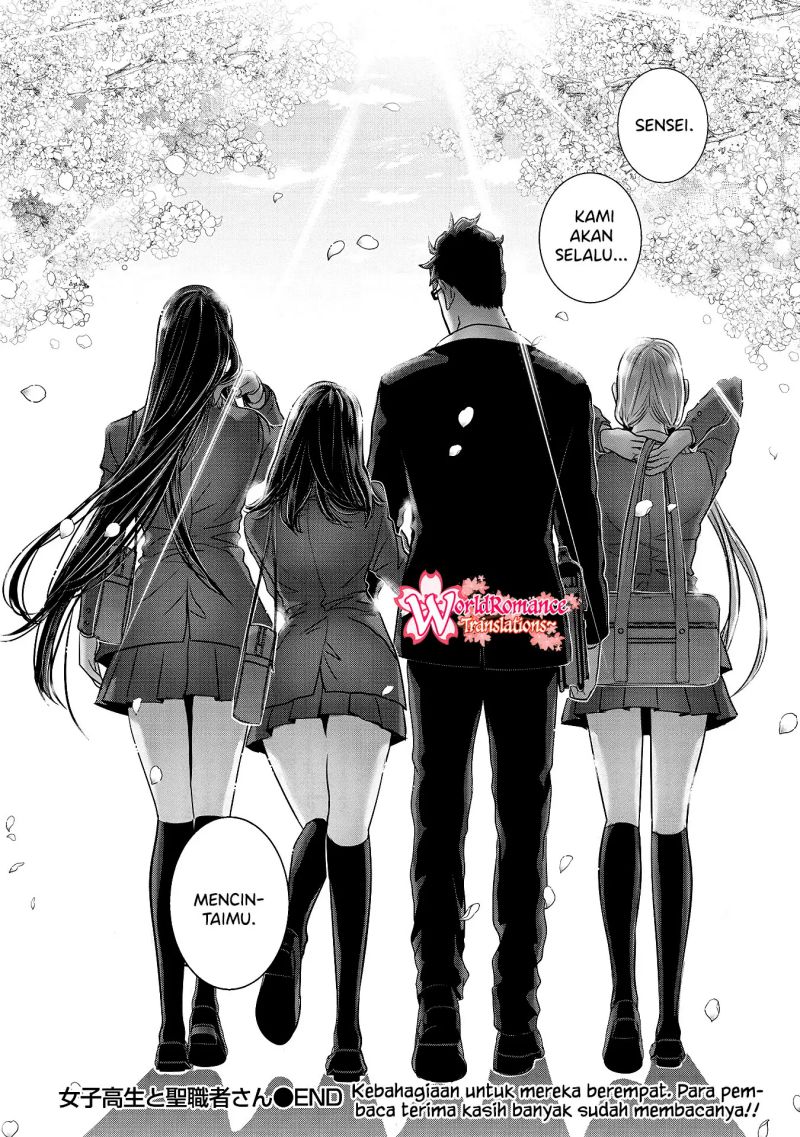 joshikousei-to-seishokusha-san - Chapter: 30