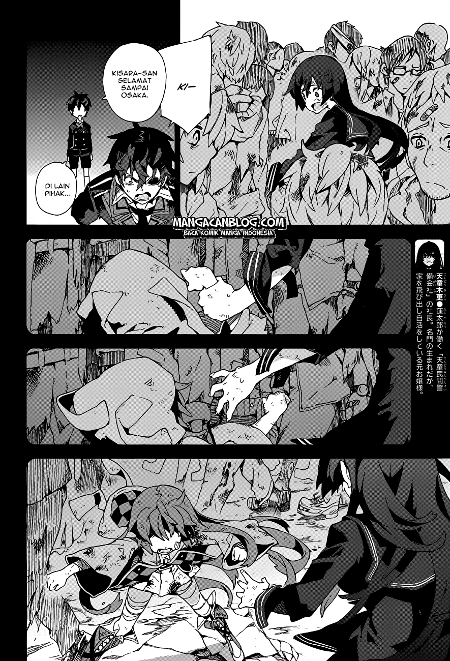 black-bullet - Chapter: 16