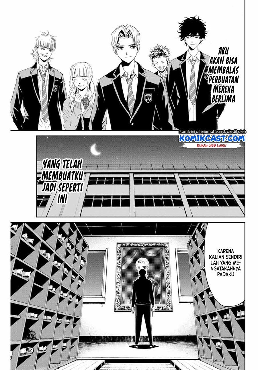 fukushuu-no-kyoukasho - Chapter: 1