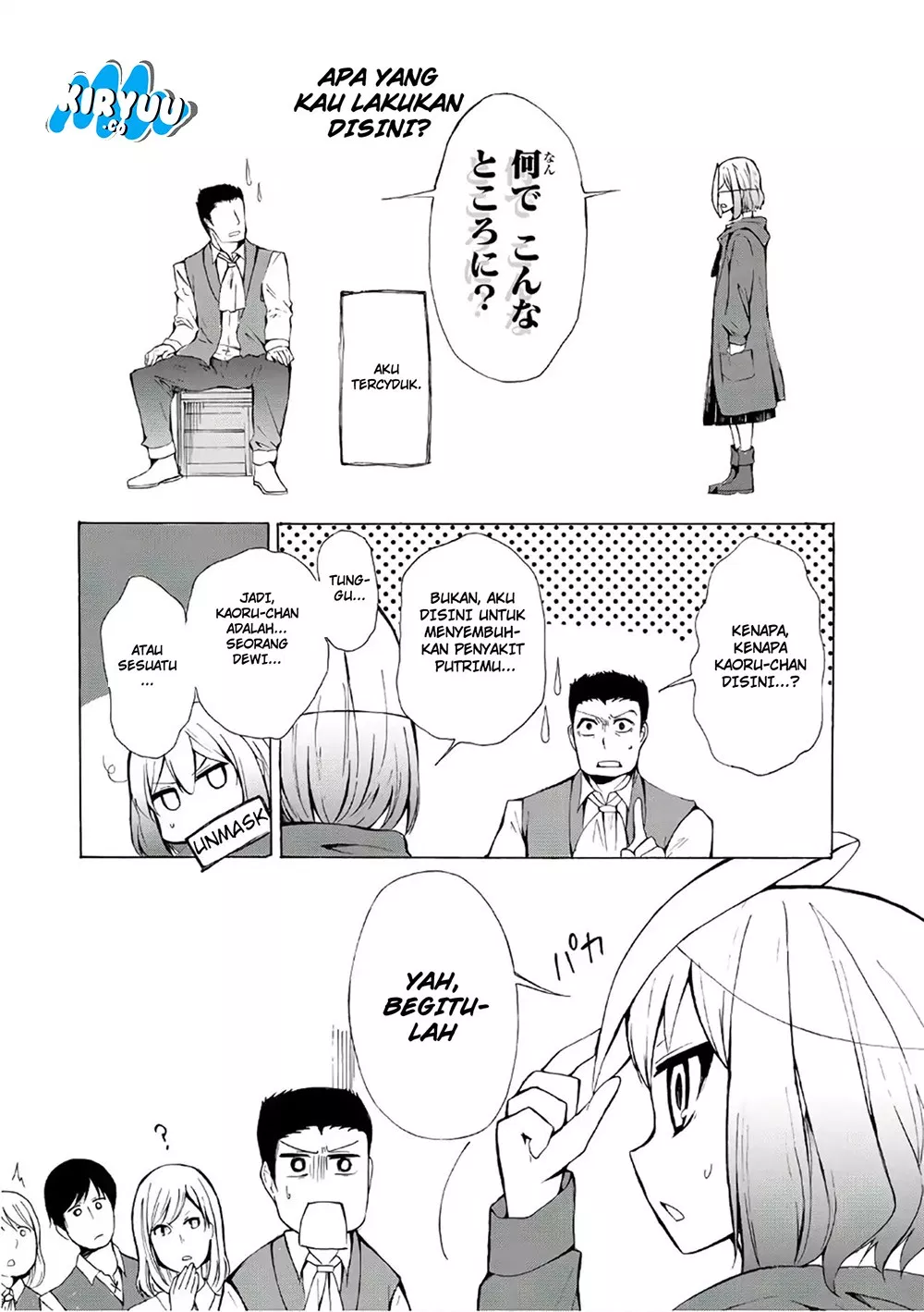 potion-danomi-de-ikinobimasu - Chapter: 11.1