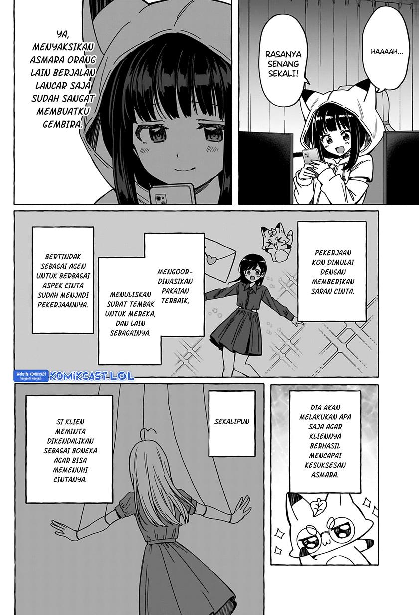 renai-daikou - Chapter: 16